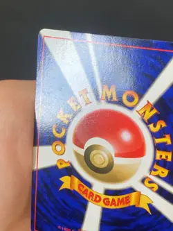 JAPANESE POKEMON DITTO No.132 HOLO WIZARDS FOSSIL METAMORPH - EXC - Image 4