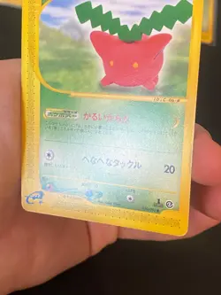 JAPANESE POKEMON HOPPIP 010/092 1ST WIZARDS AQUAPOLIS E2 GRANIVOL - EXC - Image 3