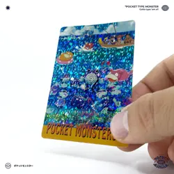 POCKET MONSTERS N°47 Vintage Vending Machine Sticker HOLO PRISM Carte Pokemon - Image 5