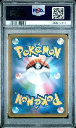 PSA 10 Greninja & Zoroark GX SA 059 055 SM9a Tag Team Japanese Pokemon Card - Image 2