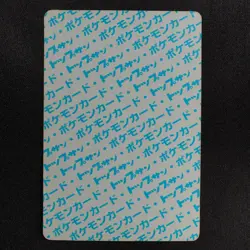 Pokemon Card Kabuto 140 Topsun Nintendo 1995 Japanese Blue Back F6237 - Image 3