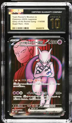 CGC 10 Pokemon TCG 2025 Rocket Gang #114/098 Team Rocket's Mewtwo ex PRISTINE - Image 1