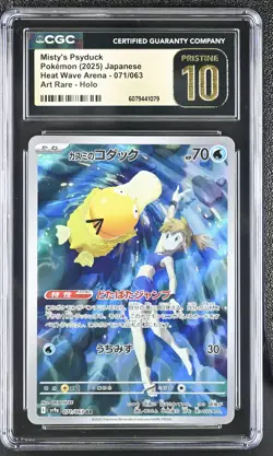 CGC 10 Pokemon TCG 2025 Heat Wave Arena #071/063 Misty's Psyduck PRISTINE - Image 1