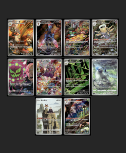 10x ART RARES - SCARLET VIOLET FULL ARTS BUNDLE POKEMON JAPANESE (10) - NM #8 - Image 1