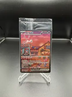 Mew ex SVP 053 SEALED Pokemon TCG Scarlet Violet 151 Black Star Promo Full Art - Image 1