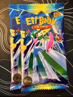 Pokemon Chinese Pocket Baby Eif 2.0 Elf Booster Pack - 2 Packs -US SELLER - Image 1