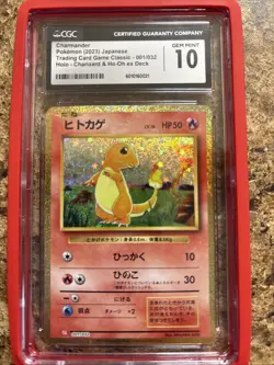 2023 Pokemon CHARMANDER Japanese Classic 001/032 Holo CGC 10 Gem Mint Nice!! - Image 1