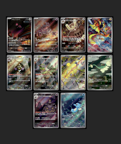 10x ART RARES - SCARLET VIOLET FULL ARTS BUNDLE POKEMON JAPANESE (10) - NM #6 - Image 1