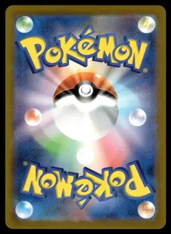 10x ART RARES - SCARLET VIOLET FULL ARTS BUNDLE POKEMON JAPANESE (10) - NM #5 - Image 3