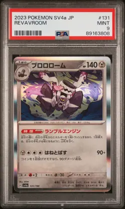 2023 POKEMON JAPANESE SV4A-SHINY TREASURE EX #131 REVAVROOM PSA 9 - Image 1