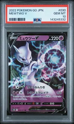 2022 POKEMON GO JAPANESE #030 MEWTWO V PSA 10 - Image 1