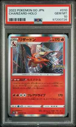 Pokemon PSA 10 Charizard #010 S10b Holo Pokemon Go 2022 Japanese - Image 1