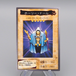 Yu-Gi-Oh BANDAI Holly Doll Initial 1998 #31 MINT-Near MINT Japanese q791 - Image 1