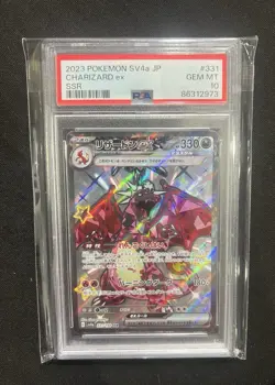 PSA 10 Charizard EX 331/190 Sv4a-shiny Treasure Ssr Japanese POKEMON - Image 1