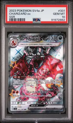 PSA 10 Charizard ex 331/190 SSR Shiny Treasure EX sv4a Japanese Pokemon Card - Image 1
