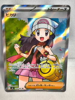 Pokemon Card Hikari SR Support 106/080 SR Japanese - Image 1