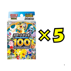 ×5 boxes Pokemon Card MEGA START DECK 100 Battle Collection New Sealed - Image 1