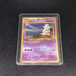 Pokemon TCG Slowking No.199 Neo Genesis Holo Card, Japanese Version WITH SWIRL - Image 1