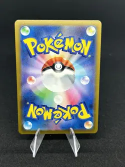 Butterfree - Reverse Holo ERROR - Pokemon Card 151 SV2a 012/165 Japanese NM 🔥 - Image 2