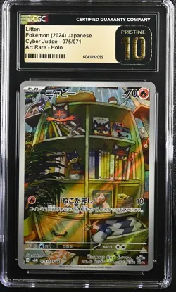CGC 10 PRISTINE JAPANESE POKEMON 2024 LITTEN 075/071 SV5M CYBER JUDGE AR - Image 1