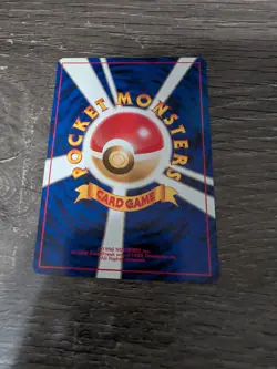 Pokemon Japanese Southern Islands Wartortle Promo No. 008 LP - Image 2