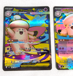 Mega Clefable ex SR RR Clefairy AR Set of 3 M3 2026 Pokemon Japanese NM - Image 2