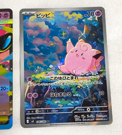 Mega Clefable ex SR RR Clefairy AR Set of 3 M3 2026 Pokemon Japanese NM - Image 4
