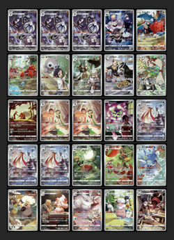 25x CHARACTER ART RARES CHR - SWORD SHIELD BUNDLE POKEMON JAPANESE - NM - Image 1