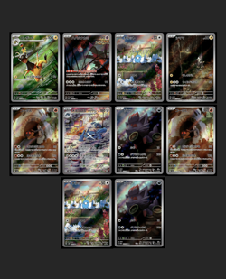10x ART RARES - SCARLET VIOLET FULL ARTS BUNDLE POKEMON JAPANESE (10) - NM #12 - Image 1