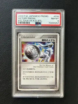 PSA 8 Pokemon 2009 Victory Medal : Arceus 036/DPt-P K.O Battle 2nd Place Silver - Image 1