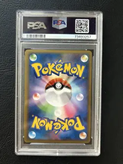 PSA 8 Pokemon 2009 Victory Medal : Arceus 036/DPt-P K.O Battle 2nd Place Silver - Image 2