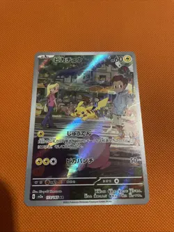 Pikachu 173/165 Pokemon Scarlet and Violet 151 (Japanese) Near Mint Condition - Image 1