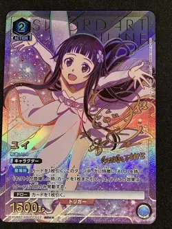 Signed UNION ARENA Sword Art Online vol.2 EX08BT/SAO-2-022 SR ☆☆ Yui - Image 1