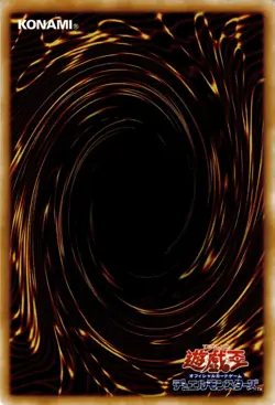 Yugioh Machina Force PP9-JP007 Secret Rare Japanese NM - Image 2