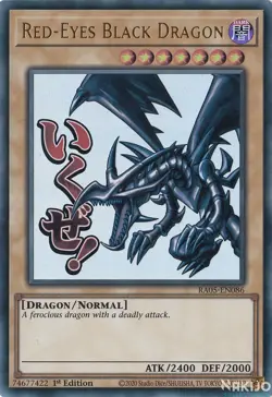 YuGiOh - Red-Eyes Black Dragon - RA05-EN086 - Ultra Rare - 1st Edition - Image 1