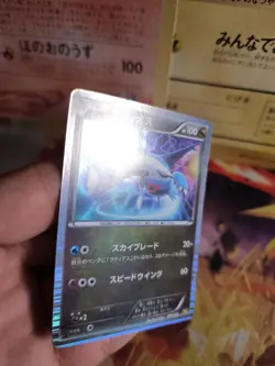 Pokemon Karte Card Holo Latios Dragon Selection 1. Edition japanese NM-MINT - Image 2