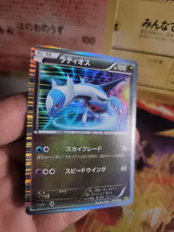 Pokemon Karte Card Holo Latios Dragon Selection 1. Edition japanese NM-MINT - Image 4