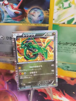 Pokemon Karte Card Holo Rayquaza Dragon Selection 1. Edition japanese Exc-NM - Image 1