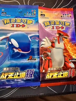 2x Pokemon Red & Blue ID+ Card Packs China - Sealed - US Seller - Image 1