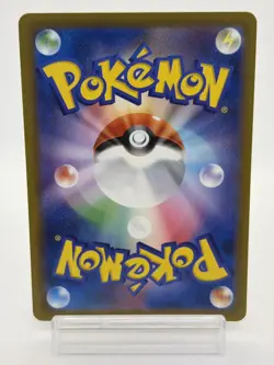 Fan Rotom AR 213/193 M2a MEGA Dream ex - Near Mint Japanese Pokemon Card - 2025 - Image 2