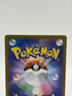 Fan Rotom AR 213/193 M2a MEGA Dream ex - Near Mint Japanese Pokemon Card - 2025 - Image 5