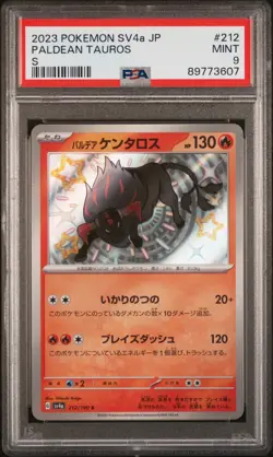2023 POKEMON JAPANESE SV4A-SHINY TREASURE EX #212 PALDEAN TAUROS PSA 9 - Image 1