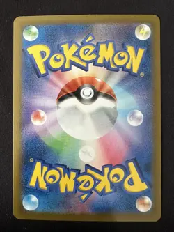 POKEMON TCG CASTFORM 128/184 S8B VMAX CLIMAX REVERSE HOLO JAPANESE - Image 2
