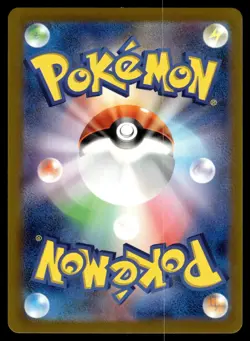 MOLTRES - 146/165 - MASTER BALL REVERSE 151 Pokemon Japanese - Image 2