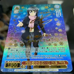 DIY Weiss Schwarz Mai Sakurajima Rascal Does Not Dream Signed SBY/W114-047 ABR - Image 2