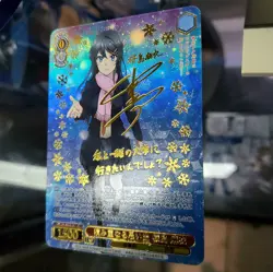 DIY Weiss Schwarz Mai Sakurajima Rascal Does Not Dream Signed SBY/W114-047 ABR - Image 4
