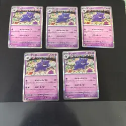 5x Gengar 094/165 Sv2a Japanese 151 Holo Rare Nm/M Pokemon Cards - Image 1