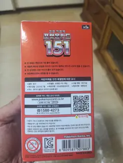 Pokemon Card Game 151 SV2a Booster Box Korean Ver. Sealed (20 Packs) - Image 3