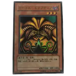 Yugioh Japanese Exodia The Forbidden One Card Ultra Rare DL2-089 NM US Seller - Image 1