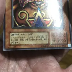 Yugioh Japanese Exodia The Forbidden One Card Ultra Rare DL2-089 NM US Seller - Image 5